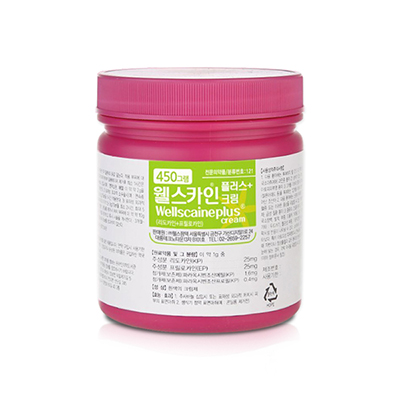 Wellscaine Plus 450g